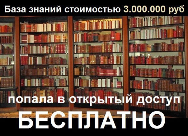 Знание стоит. Знания стоимость. Сколько стоят знания.