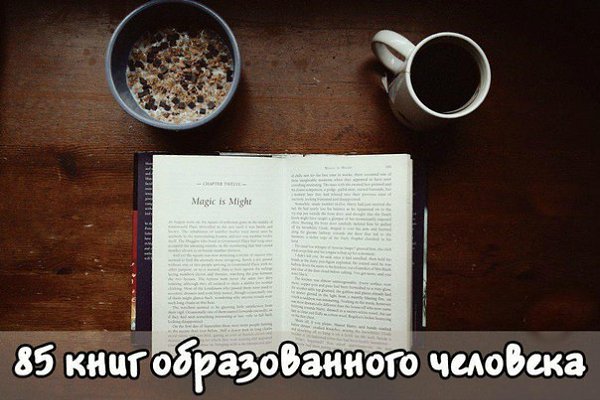 85 книг образованного человека. Сохраните себе. Зарубежная литература. Классика. 1. Гомер. ...