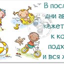  ,  -  28  2014    