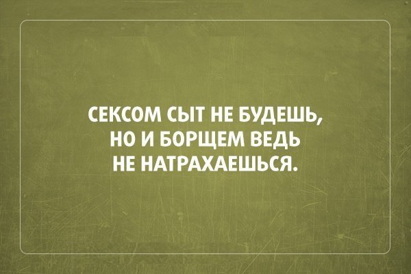 SportFeed - 25  2014  19:08