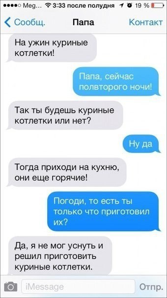............  - 2
