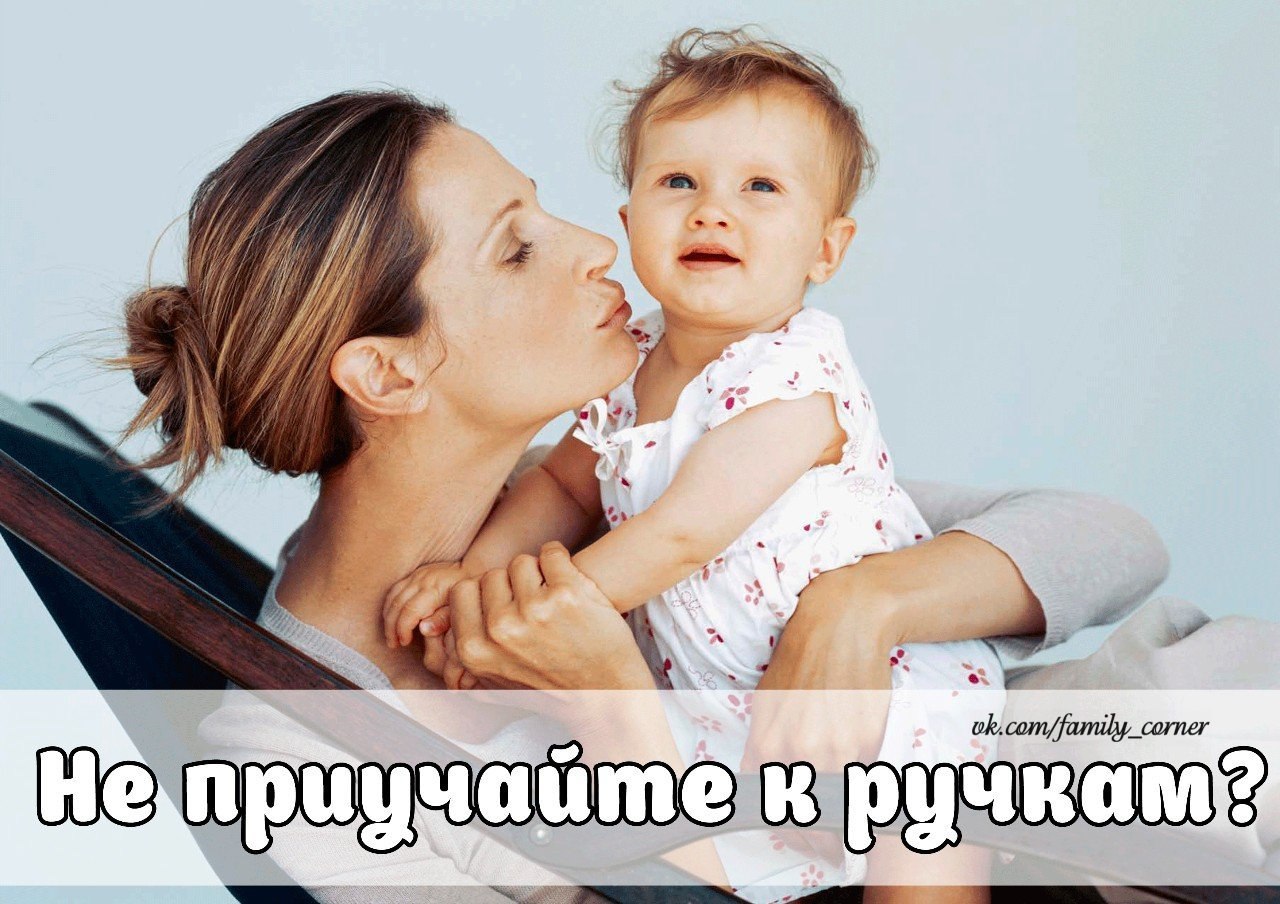 Мама для ребенка 2 лет. Женщина с ребенком. Мама с ребёнком на руках. Женщина с ребенком на руках фото. Ребенок на руках.