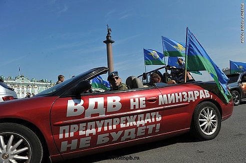 �������!?��� �� ���� - 6 ������� 2014 � 15:01