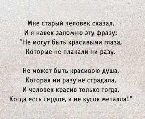 Wow - 20  2014  23:16