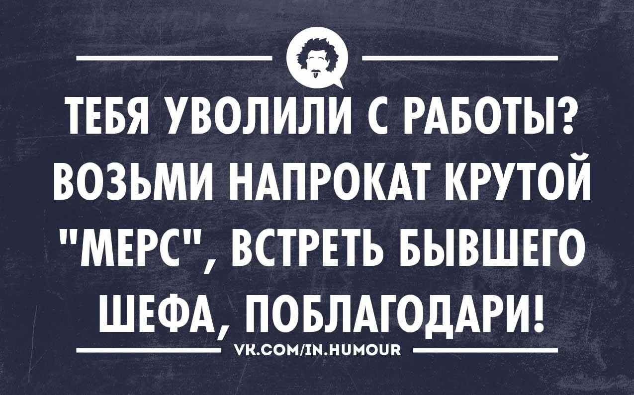 Работа и учёба - Лайфхакер. Страница 105 из 200