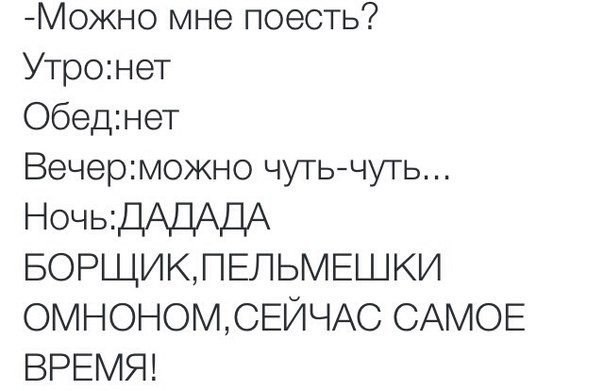 Можно быть чуть. Можно быть чуть