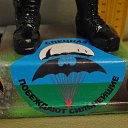 ���� ������, ������, 59 ��� - ��������� 2 �������� 2014 � ������ ���������� - ���, ���, ��, ���, �������