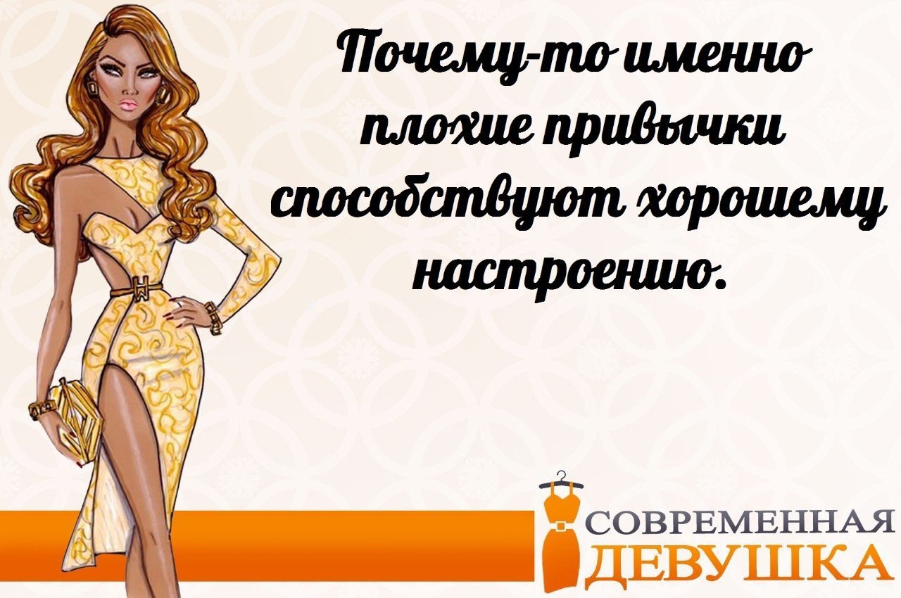 Девчонка современная текст. Девчонка современная текст