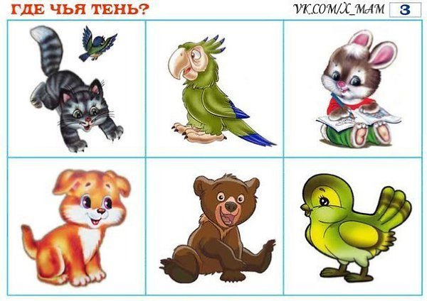 ТЕНЕВОЕ ЛОТО ДЛЯ МАЛЫШЕЙ.Сохраняйте к себе на стену, распечатывайте, разрезайте и играйте вместе с ...