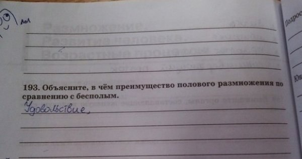  .... - 5