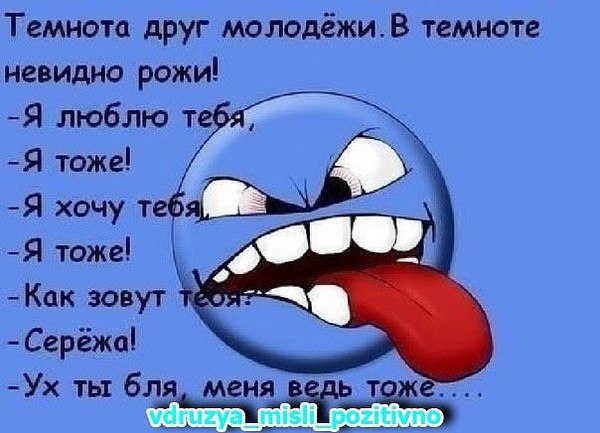 �������� - 6 ������ 2014 � 16:03 - 13
