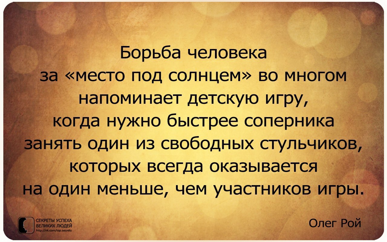 Успех 55. Начать все с нуля это не безумие безумие это вести жалкую жизнь. Именно эту ли лямку ты хочешь тянуть всю жизнь. Что эту убогую лямку ты должен тянуть всю жизнь. Картинка эту лямку можно тянуть на всю свою жизнь а я не хочу надписи.