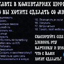 ���� ������������, ����� - ��������� 2 �������� 2014