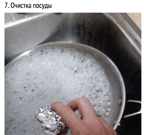    :  .        ... - 7