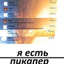 ���� ����, �������� - ��������� 5 ������ 2014
