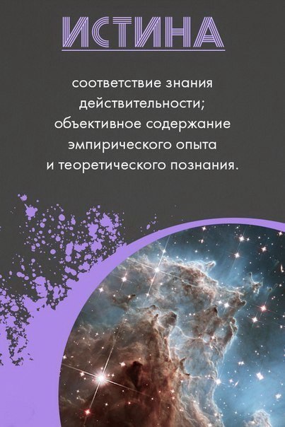 ,    . - 8