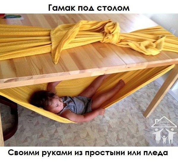 Быть родителем — это весело! Без находчивости и чувства юмора папам и мамам никак не обойтись. А ... - 5