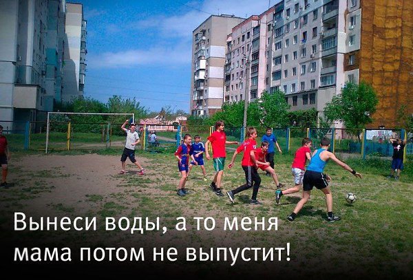Фразы, которые возвращают нас в детство! Ностальгический пост, после прочтения которого невозможно ... - 3