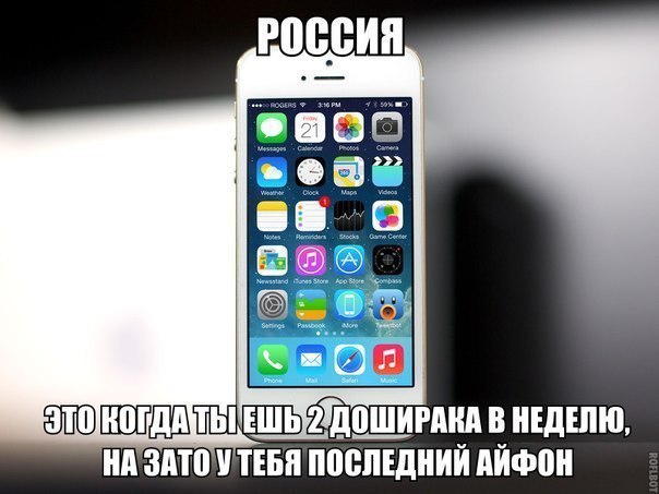    :D - 13  2014  19:19