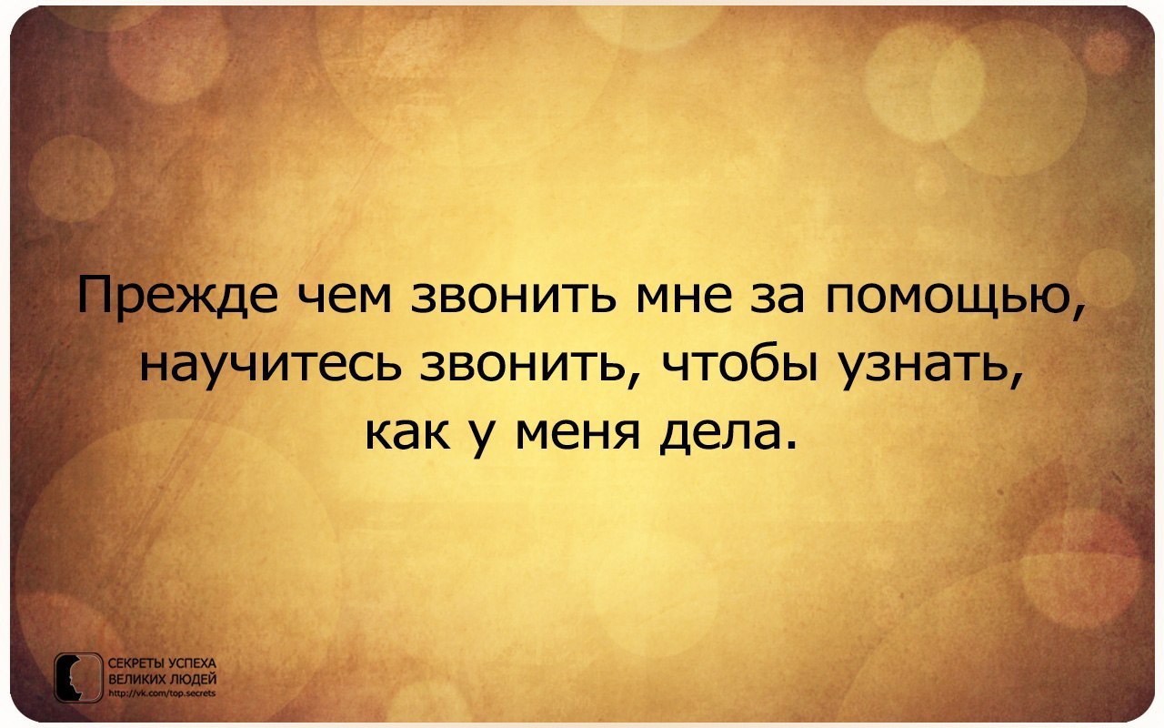     - 8  2014  18:11