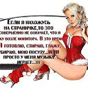���� ��������, ��������� - ��������� 18 ������ 2014 � ������ �� ���� ������...�