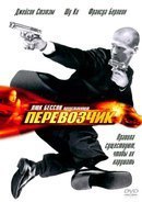 1.  (2002).2.  2 (2005)3.  3 (2008)
