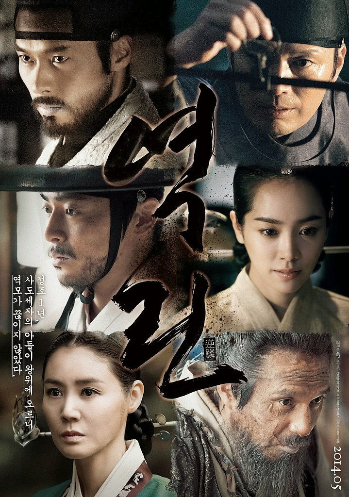   / The Fatal Encounter / Kings Wrath (2014).: 2014 :   :  ...