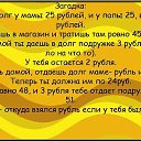 ���� ����, ��������, 34 ���� - ��������� 9 ������� 2014 � ������ ������ ��������