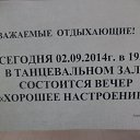 ���� ����, ������, 83 ���� - ��������� 21 �������� 2014 � ������ �����������