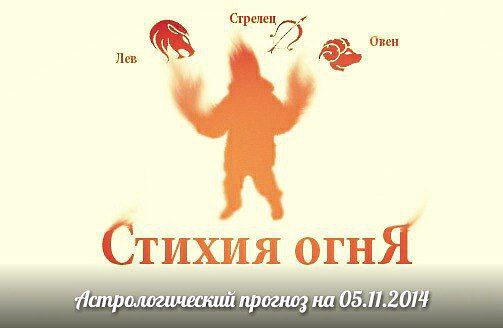  . , , .    05.11.2014   :   ...