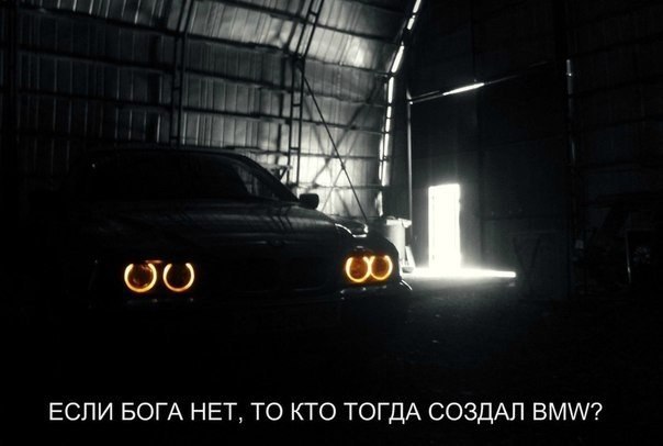 BMW | Mercedes | AUDI - 29  2014  17:56