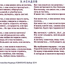 ���� Alex(andr), ������ - ��������� 28 ������ 2014 � ������ ������ ��������