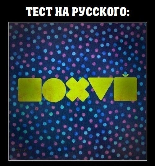    :-) - 2  2014  09:20