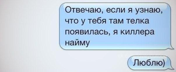 Почему не стоит выяснять отношения через письма и SMS.Довольно много людей воспринимают большую ...