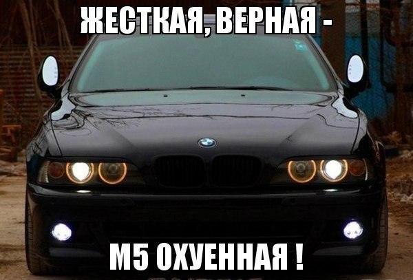 #BMW