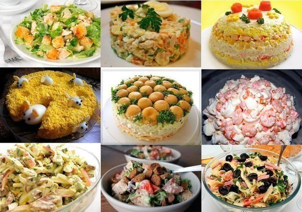 РЕЦЕПТЫ САМЫХ ВКУСНЫХ САЛАТОВ! 1. САЛАТ "НЕПТУН" Ингредиенты: -креветки-300 гр ...