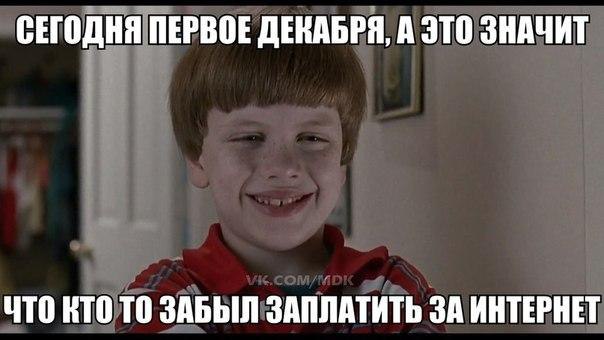    :D - 2  2014  19:08