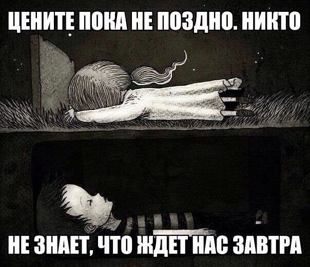 Сhocolate - 28 ноября 2014 в 23:16