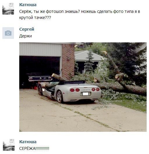 ��������� - 10 ������� 2014 � 15:05