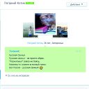 ���� �����, ��������� - ��������� 13 ������� 2014 � ������ ������ ��������