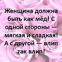 ���� �������, ������������, 71 ��� - ��������� 30 ������� 2014 � ������ ������ ��������