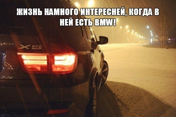 BMW | Mercedes | AUDI - 20  2014  17:18