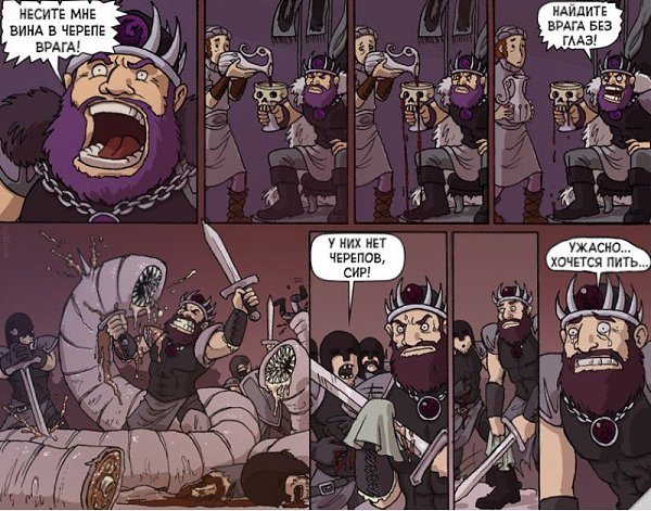 #oglaf