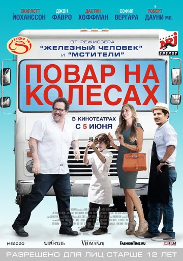    / Chef (2014).: 2014: :   :  ,  ...