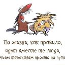 ���� Elena, ����������, 67 ��� - ��������� 9 �������� 2014 � ������ ������ ��������