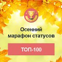  ***Primavera***,  -  3  2014   