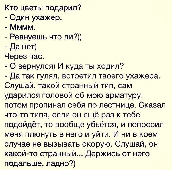 Instaglam - 4  2014  15:21