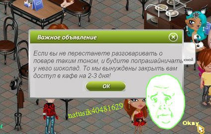 - 18  2014  16:12