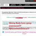 ���� �����, �������� - ��������� 10 �������� 2014 � ������ ������ ��������