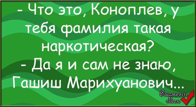 Анекдот про 12 стульев